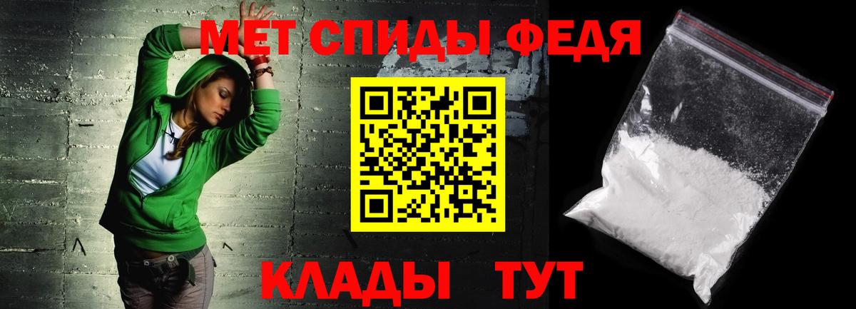 АМФЕТАМИН  Amphetamine  Вход с VPN  Камышлов  АМФЕТАМИН VHQ 