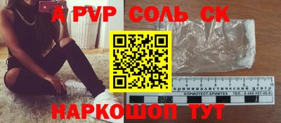 круглые Конаково