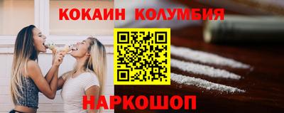 кристаллы Коммунар