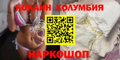 кристаллы Коммунар