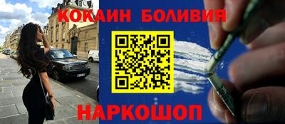 ПСИЛОЦИБИНОВЫЕ ГРИБЫ Комсомольск-на-Амуре