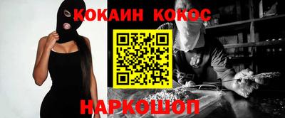 круглые Конаково