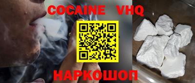 кристаллы Коммунар