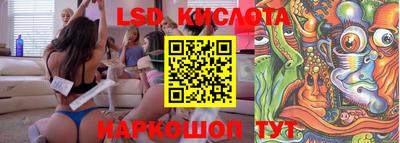 кристаллы Коммунар