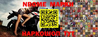 ПСИЛОЦИБИНОВЫЕ ГРИБЫ Комсомольск-на-Амуре