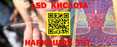 ПСИЛОЦИБИНОВЫЕ ГРИБЫ Комсомольск-на-Амуре