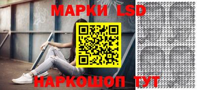 кристаллы Коммунар