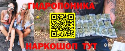 ПСИЛОЦИБИНОВЫЕ ГРИБЫ Комсомольск-на-Амуре