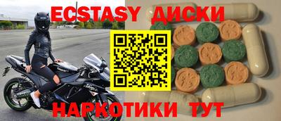 ПСИЛОЦИБИНОВЫЕ ГРИБЫ Комсомольск-на-Амуре