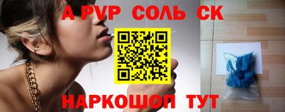 кристаллы Коммунар