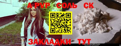 кристаллы Коммунар