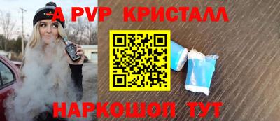ПСИЛОЦИБИНОВЫЕ ГРИБЫ Комсомольск-на-Амуре