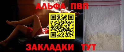 кристаллы Коммунар