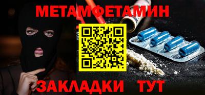 кристаллы Коммунар