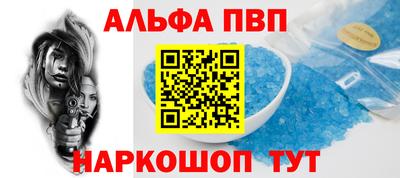 кристаллы Коммунар