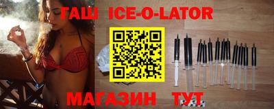 круглые Конаково
