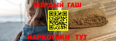 кристаллы Коммунар