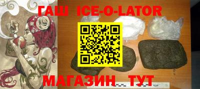 кристаллы Коммунар