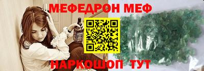 круглые Конаково