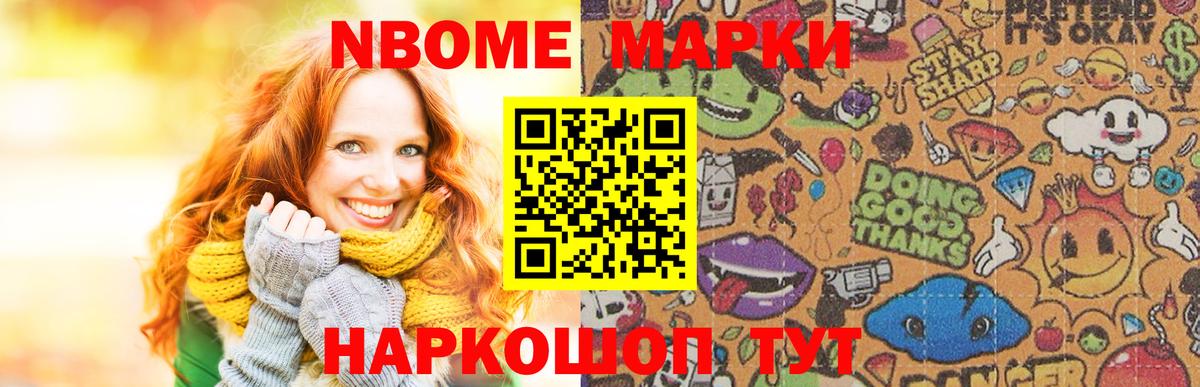 Камышлов  Лсд 25 экстази кислота  Вход с VPN 