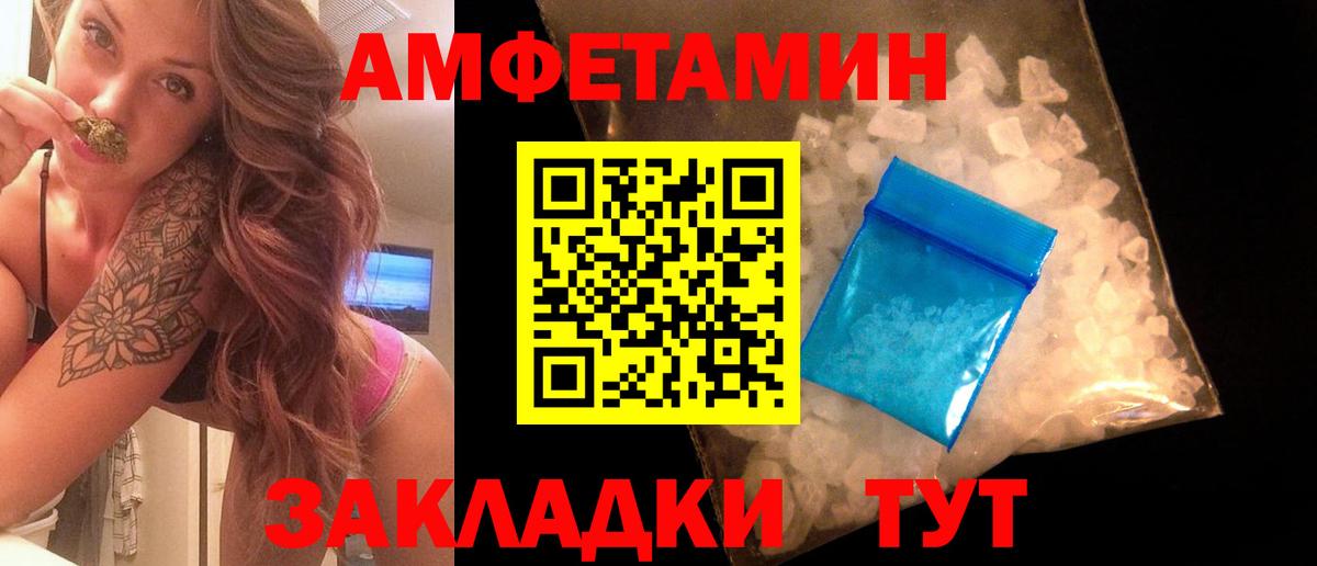 Первитин Декстрометамфетамин 99.9% Камышлов