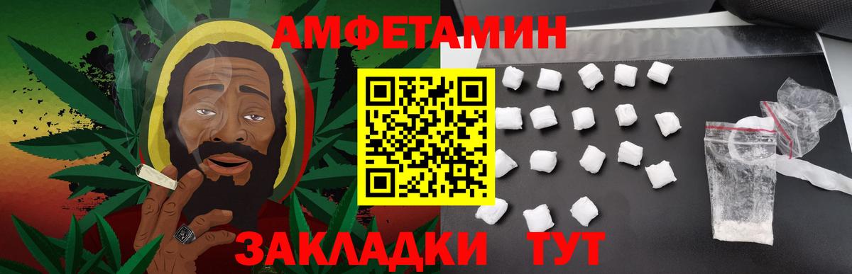 Камышлов  МЕТАМФЕТАМИН витя  МЕТАМФЕТАМИН витя  Вход с VPN 