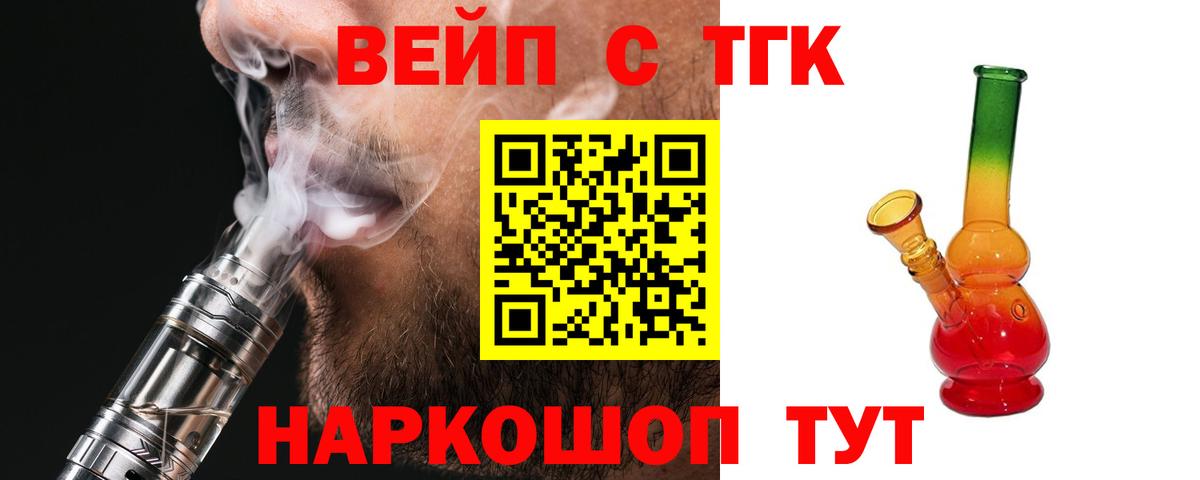 ТГК концентрат Камышлов