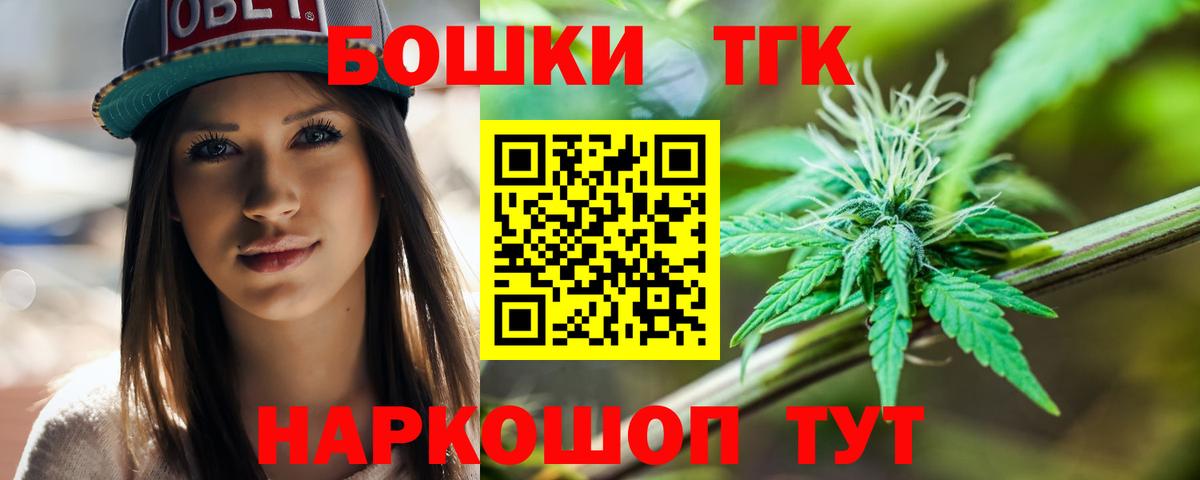 Бошки марихуана Bruce Banner  Каннабис ГИДРОПОН  Камышлов  Марихуана семена  Вход с VPN 